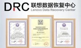 电脑硬盘坏了怎么恢复数据？看联想百应数据丢失大救援指南